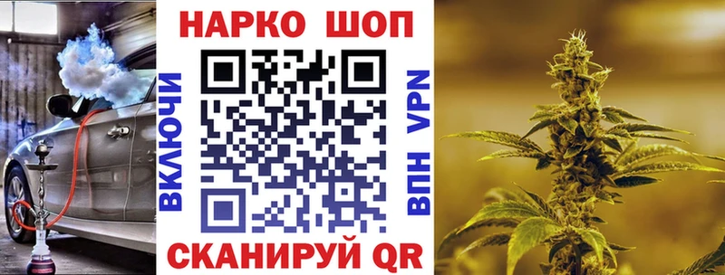 Купить закладку Касимов Cocaine  МАРИХУАНА  Меф  Галлюциногенные грибы  ГАШИШ 