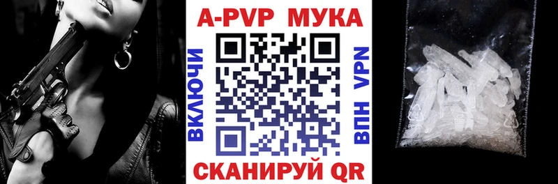 Альфа ПВП VHQ Касимов