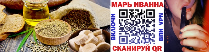 Печенье с ТГК марихуана  Касимов 