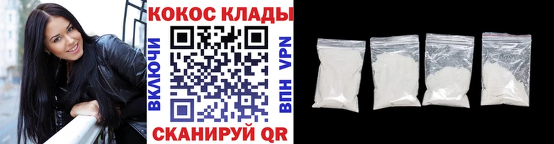 КОКАИН Эквадор  маркетплейс телеграм  Касимов 