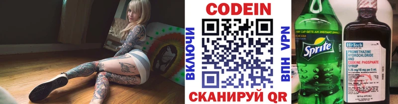 darknet какой сайт  Касимов  ОМГ ОМГ ссылки  Кодеиновый сироп Lean напиток Lean (лин)  купить наркотик 