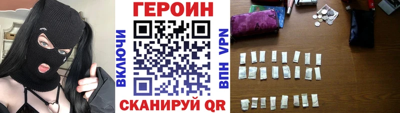 Героин гречка  закладка  Касимов 