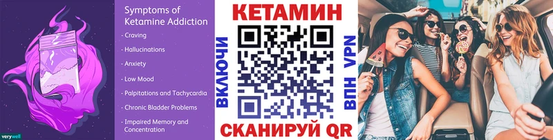 наркота  Касимов  КЕТАМИН ketamine 
