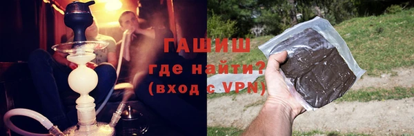 экстази Абинск