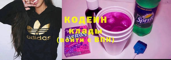 мяу мяу мука Абаза