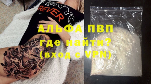 МДМА Протвино