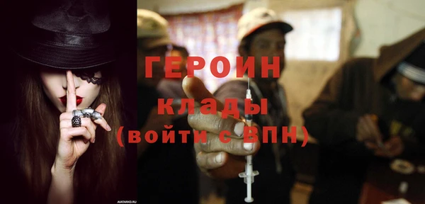 мяу мяу кристалл Приозерск