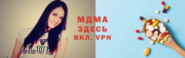 мяу мяу мука Абаза