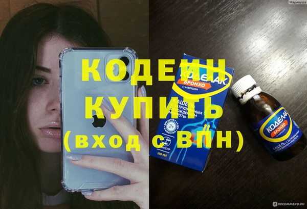 сатива Пролетарск