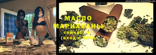 экстази Абинск