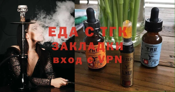 МДМА Протвино