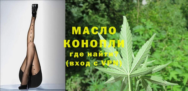 мяу мяу кристалл Приозерск
