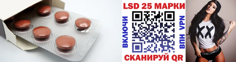 ЛСД экстази кислота  Касимов 