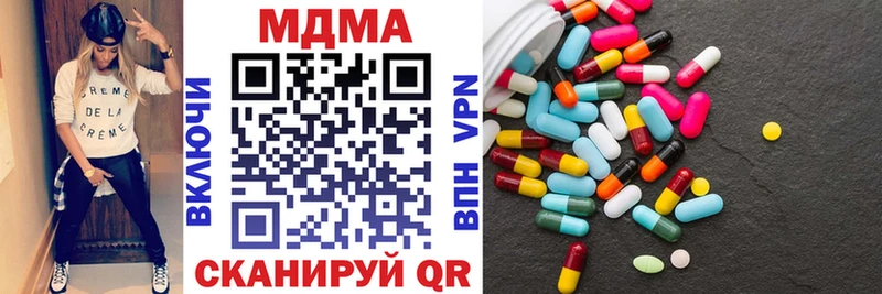 MDMA crystal Касимов