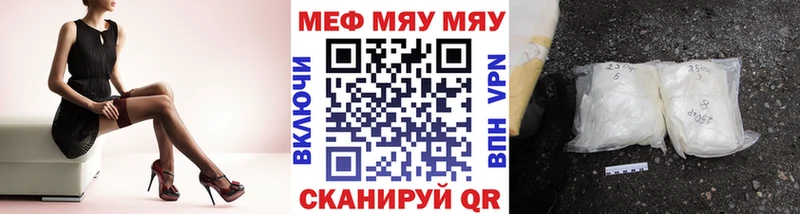 Мефедрон мука  Касимов 