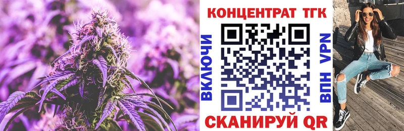 купить закладку Касимов ТГК вейп